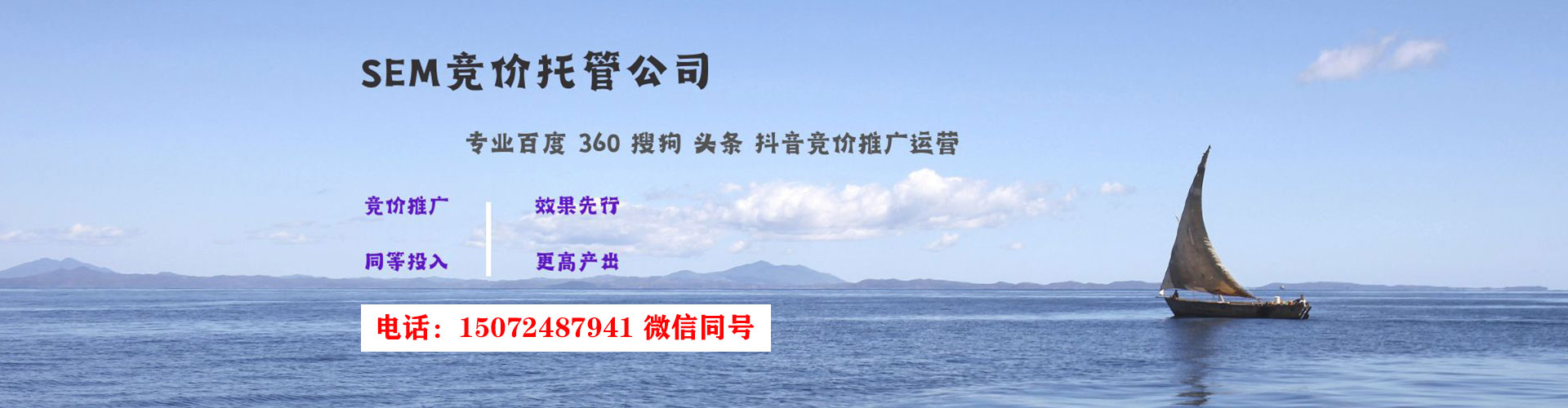 大洼信息流投放
